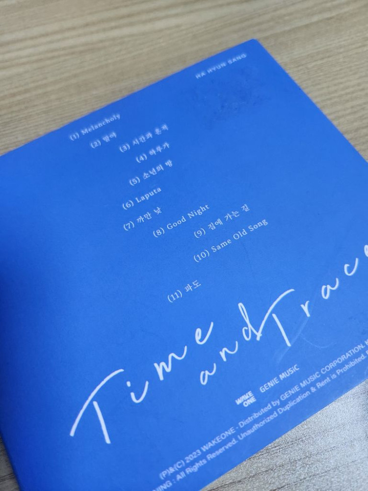 하현상 1집 싸인앨범 판매합니자 이미지