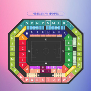 국대 대한민국 vs 팔레스타 연석 레드석 팝니다