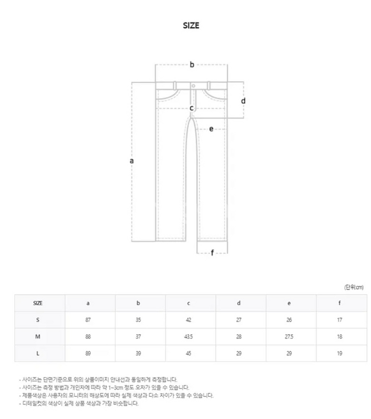 에드모어 기모 시크 중청 크롭 데님--5