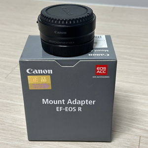 EF EOS-R