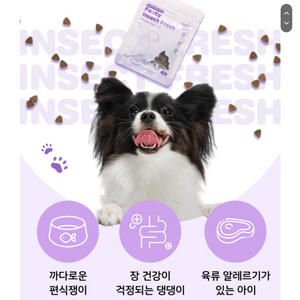 개.고양이 영양간식 5봉지 장.관절건강 반려견 사료