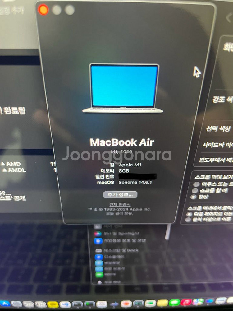 맥북 에어 M1 13 2020 상태좋음--6