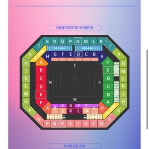 대한민국 2등석b s-b구역 싸게팝니다