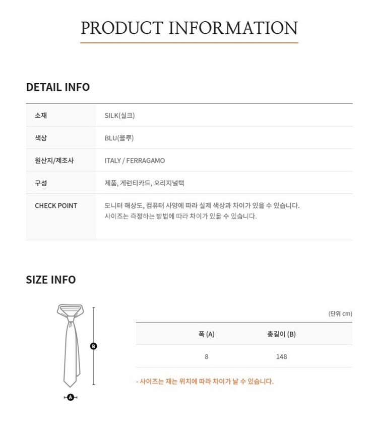 [FERRAGAMO] 페라가모 선인장 프린트 실크 타이--5