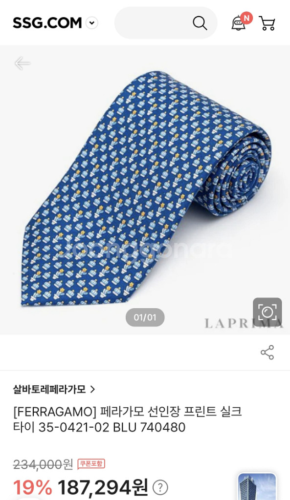 [FERRAGAMO] 페라가모 선인장 프린트 실크 타이--4