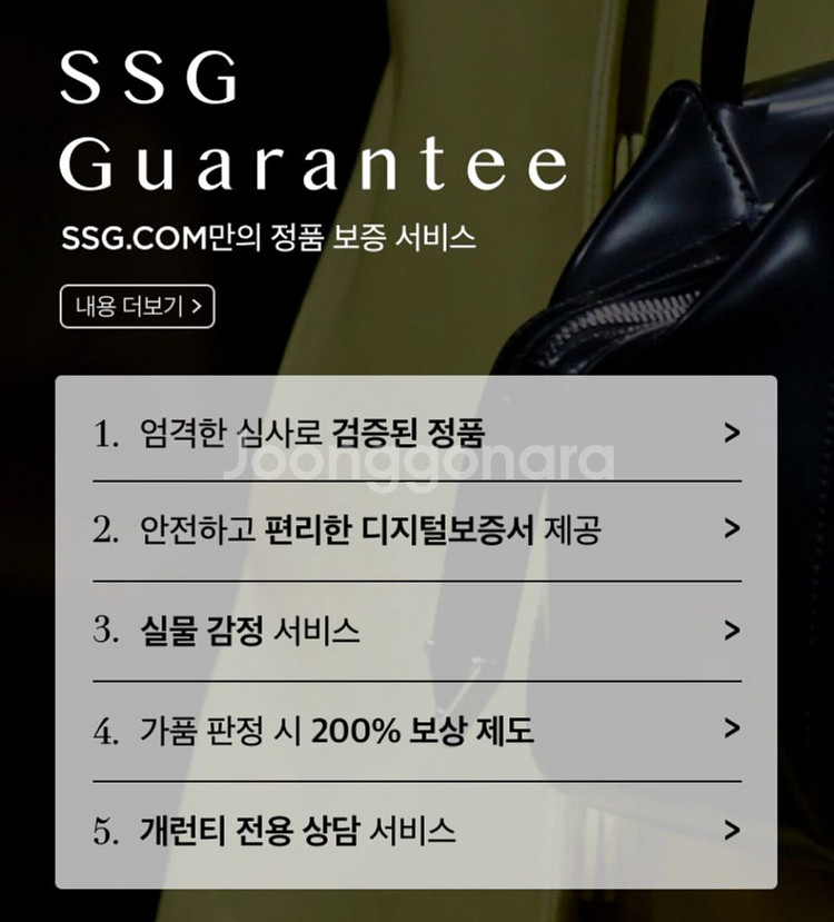 24ss 셀린느 루코 트리오페 블랙 남성 로퍼 41--4
