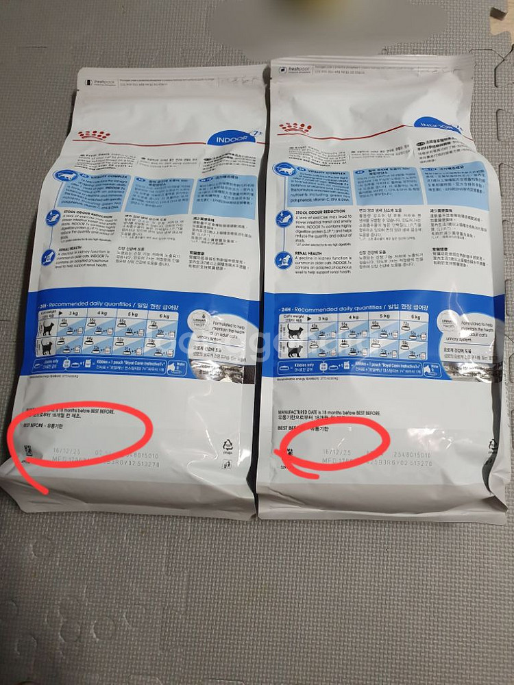로얄캐닌 고양이 인도어7+ 1.5kg--2