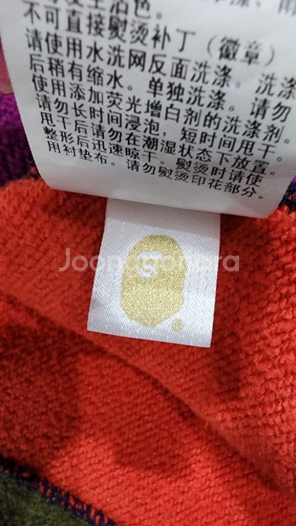베이프 Bape 크레이지 믹스 샤크 후드집업 M--9