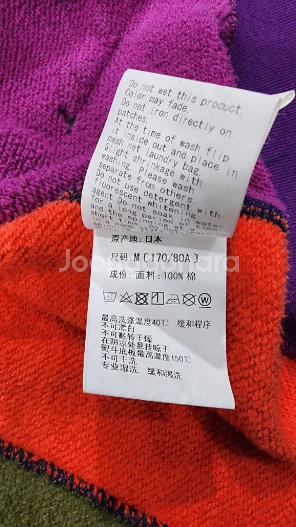 베이프 Bape 크레이지 믹스 샤크 후드집업 M--8