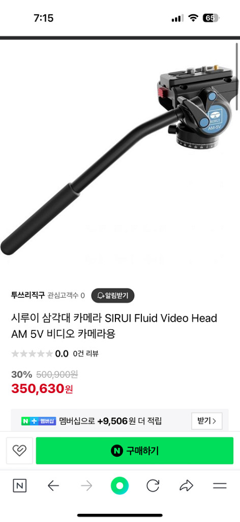 시루이 비디오 헤드--1