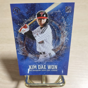 24 kbo 엘지트윈스 김대원 블루 루키야구카드