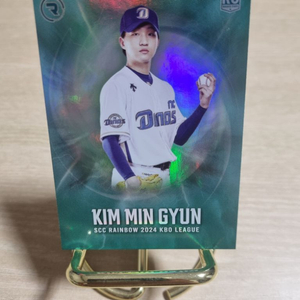 24kbo 엔씨다이노스 김민균 그린 루키야구카드