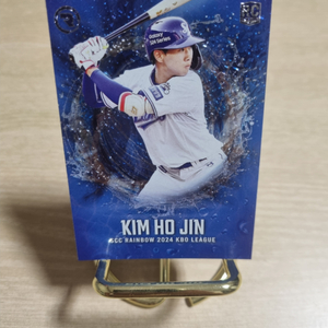 24scc kbo 삼성라이온즈 김호진 블루 루키야구카드