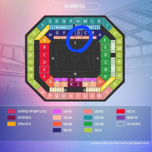 9.5 한국 팔레스 타인 a매치축구1등석c 판매완료