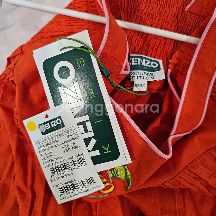 겐조키즈 여아 10세용 끈원피스 새상품--7