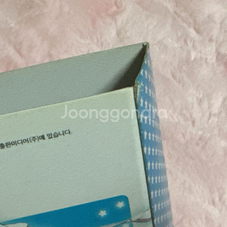 프리즈마 이리야 페이트 1권 2권 BOX합본판 특전--2
