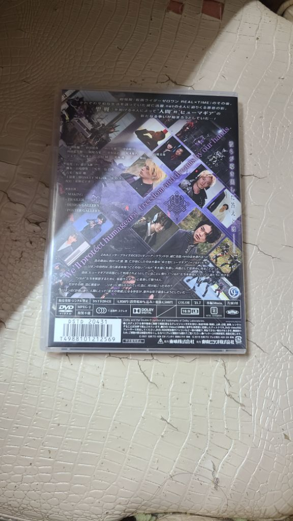 가면라이더 제로원DVD--1