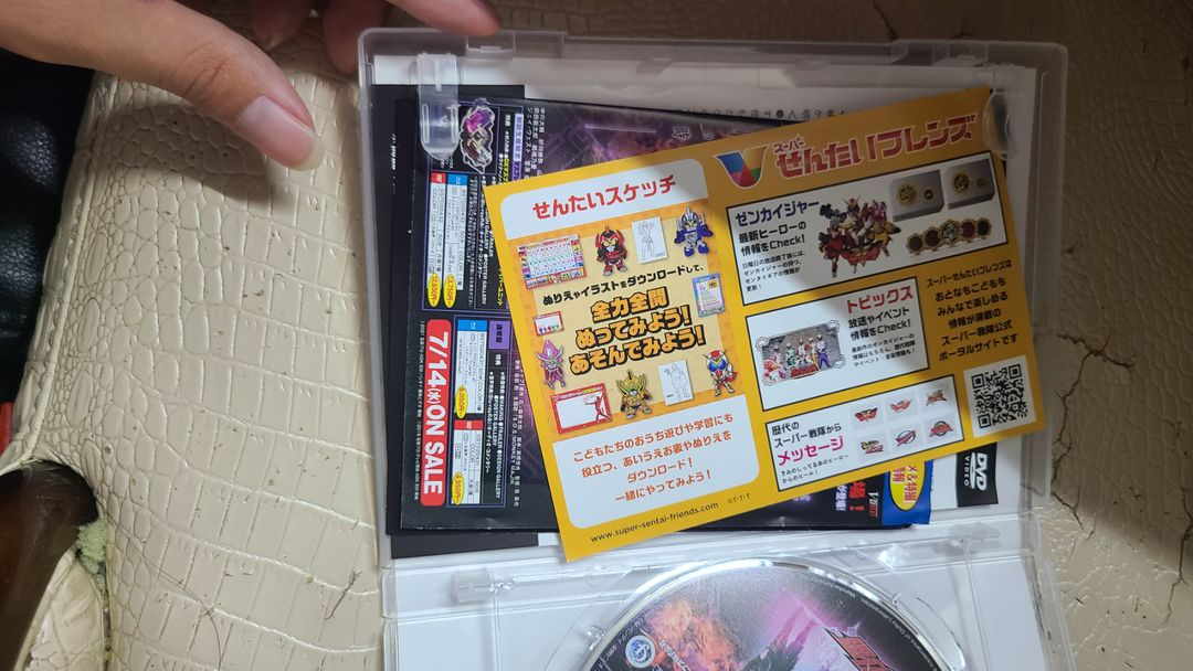 가면라이더 제로원DVD--2