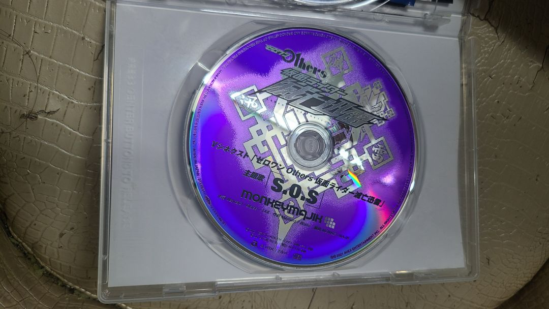 가면라이더 제로원DVD--4