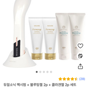 듀얼소닉 맥시멈 거의 새거 (구매한지 2주)