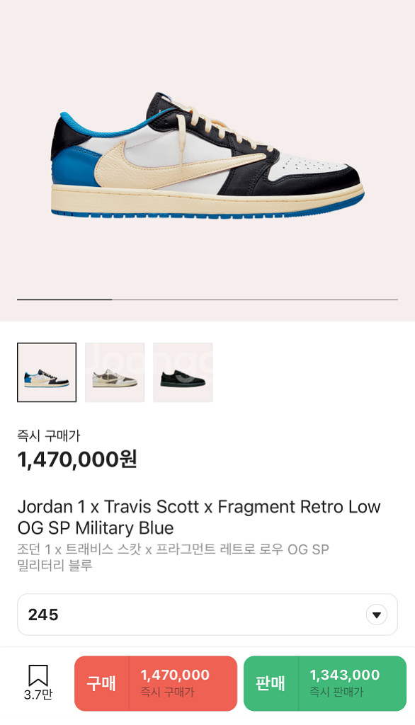 [245] 스캇 x 프라그먼트 조던1 로우 OG 풀박스--4