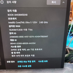 갤럭시 4 프로 360