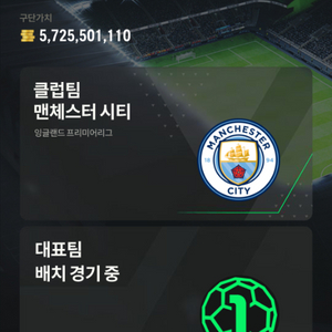 fc온라인 피파 닉네임 판매합니다(시즌닉)