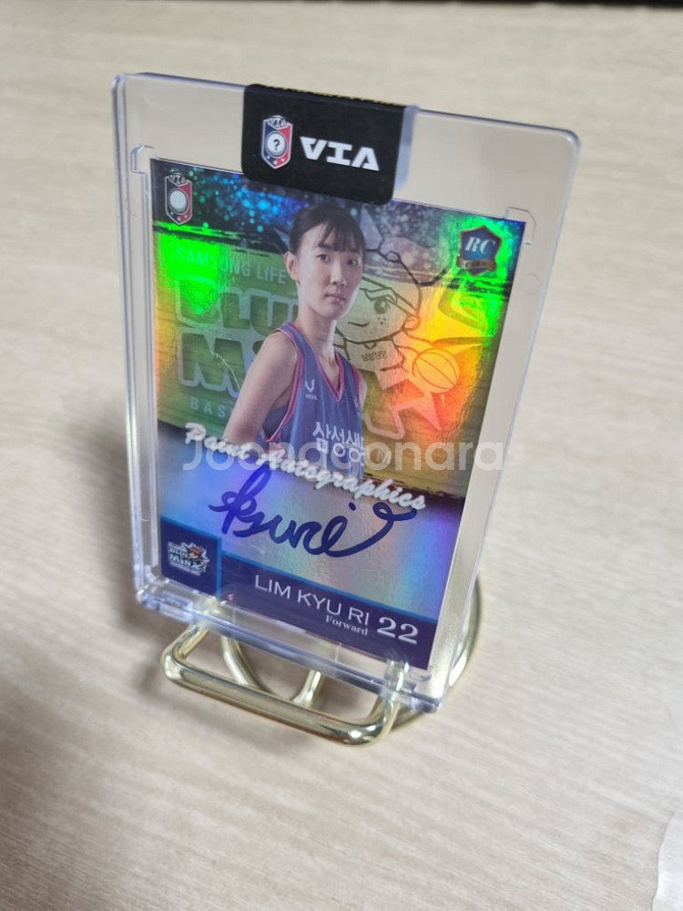 wkbl 삼성생명블루밍스 80한정 임규리 친필싸인오토--1