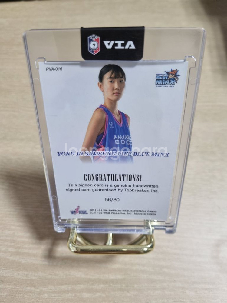 wkbl 삼성생명블루밍스 80한정 임규리 친필싸인오토--2