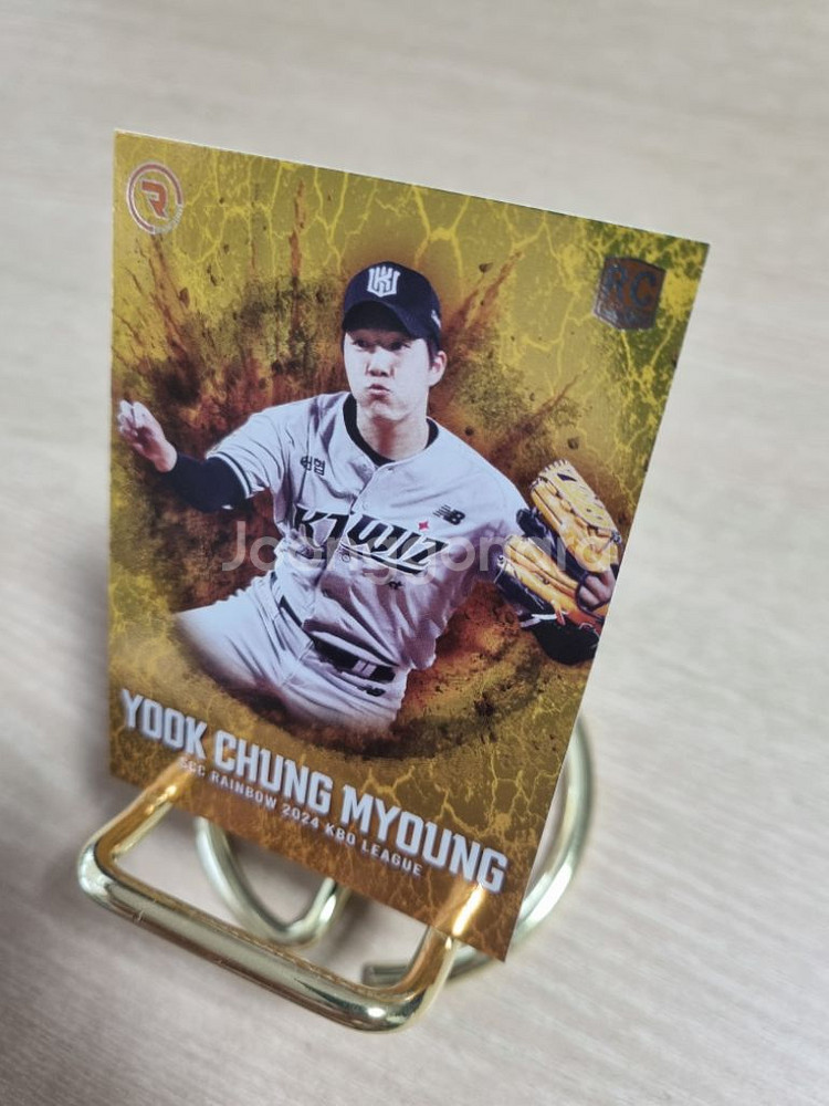 24scc kbo 케이티위즈 육청명오렌지 루키야구카드!--1