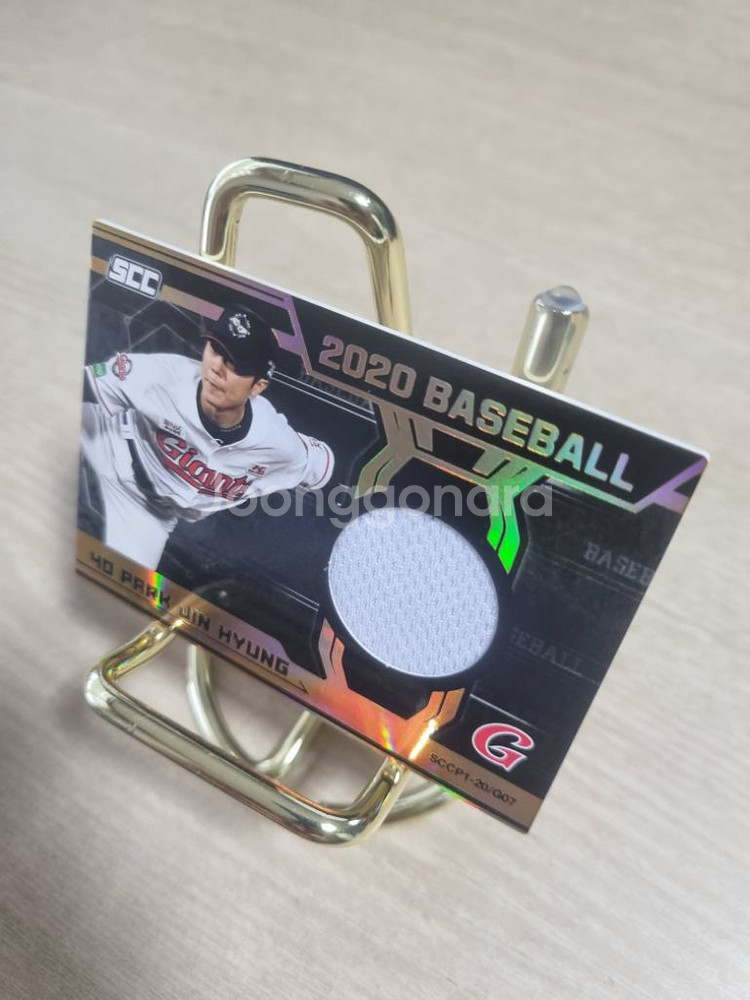 kbo 롯데자이언츠 박진형 실착유니폼 저지야구카드--1