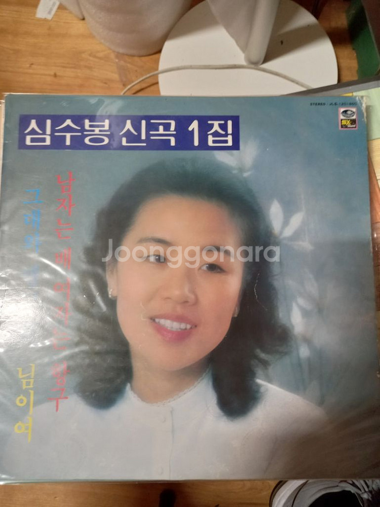 옛날 가요 엘피 총 15장--9