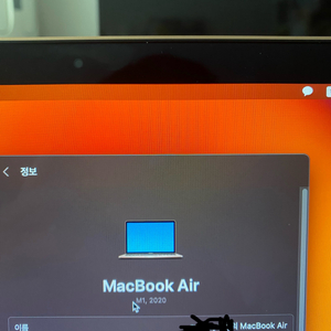 맥북에어 m1 13인치