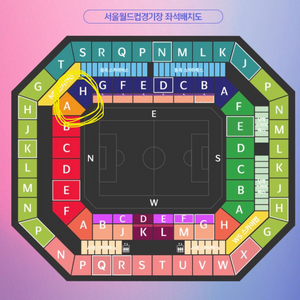 대한민국 축구 vs 팔레스 크레스트석 2연석 정가양도