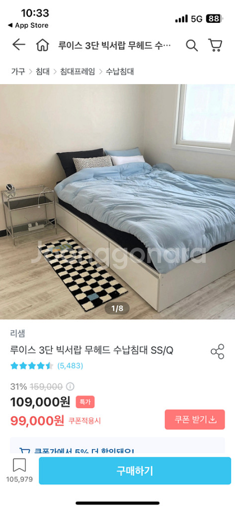 퀸사이즈 침대&매트리스--1