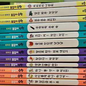 돌잡이 한글, 수학, 영어 세트