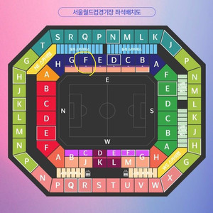 대한민국 월드컵 3차예선전 1등석 A 2연석