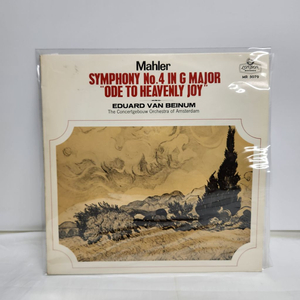 구스타프 말러 Gustav Mahler lp