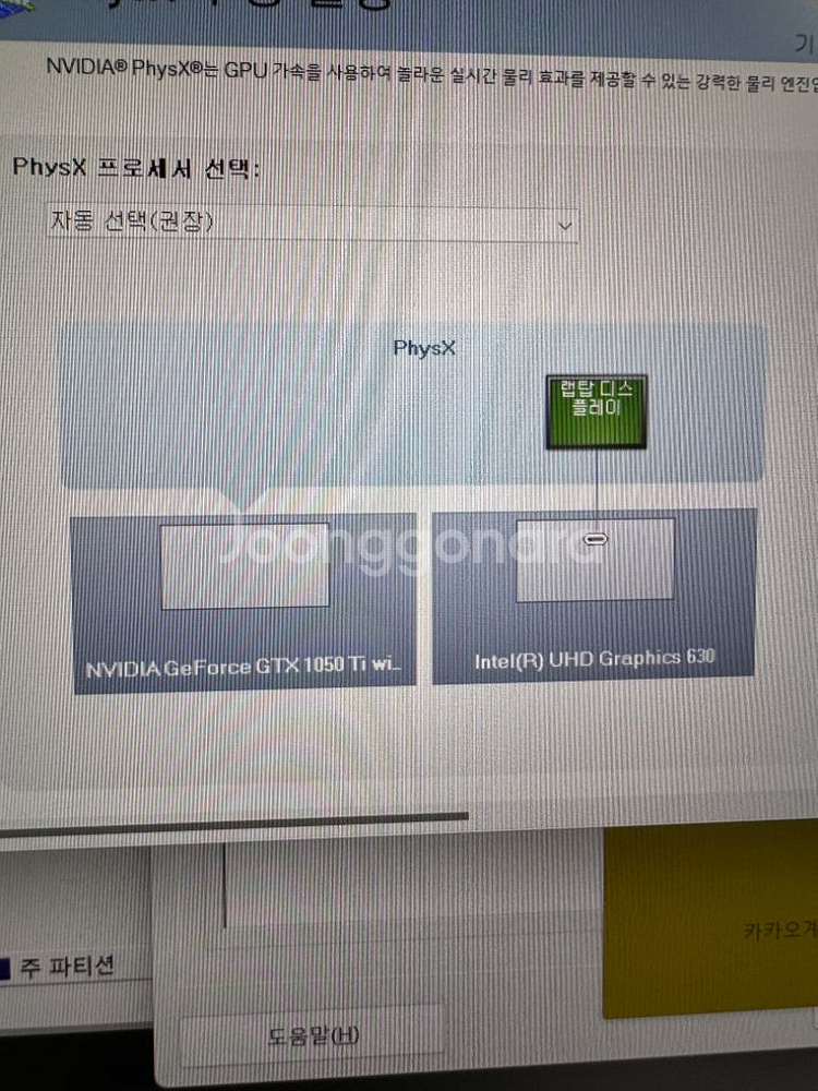 Dell 노트북 XPS 15 9570--4