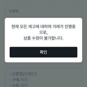 사기..