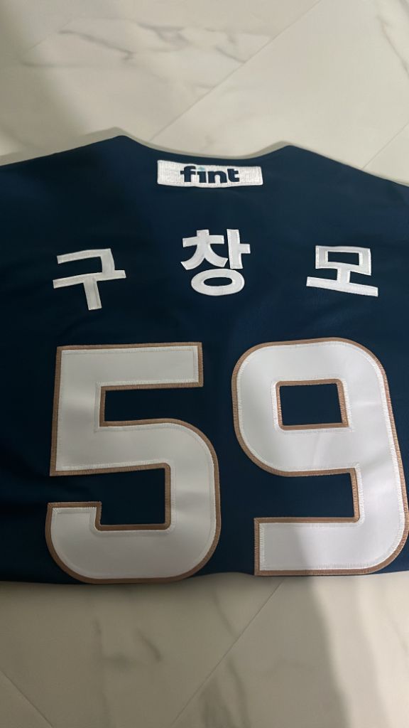 22 nc다이노스 데상트 구창모 어센틱 유니폼