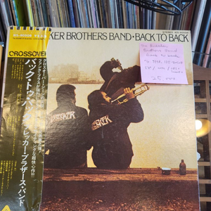 Brecker Brothers Band.back to