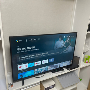 43인치 Full HD TV 완전(s급)