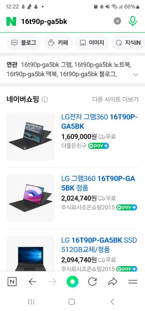 엘지 그램 노트북 360 16t90p-ga5bk--0