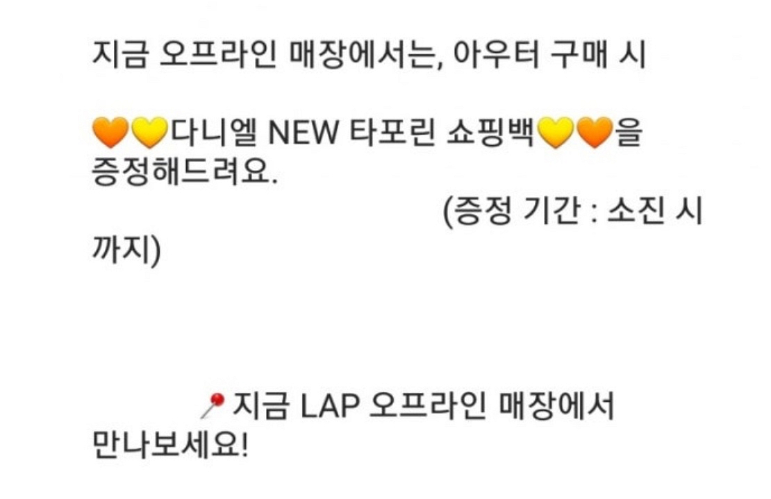 강다니엘LAP 타포린 빅백(50cmX43cmX18cm)--2