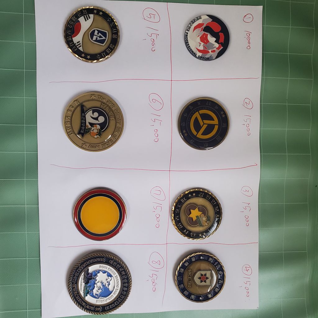 육군 및 해군 부대코인 판매합니다 | 중고나라 - 안심되는 중고거래