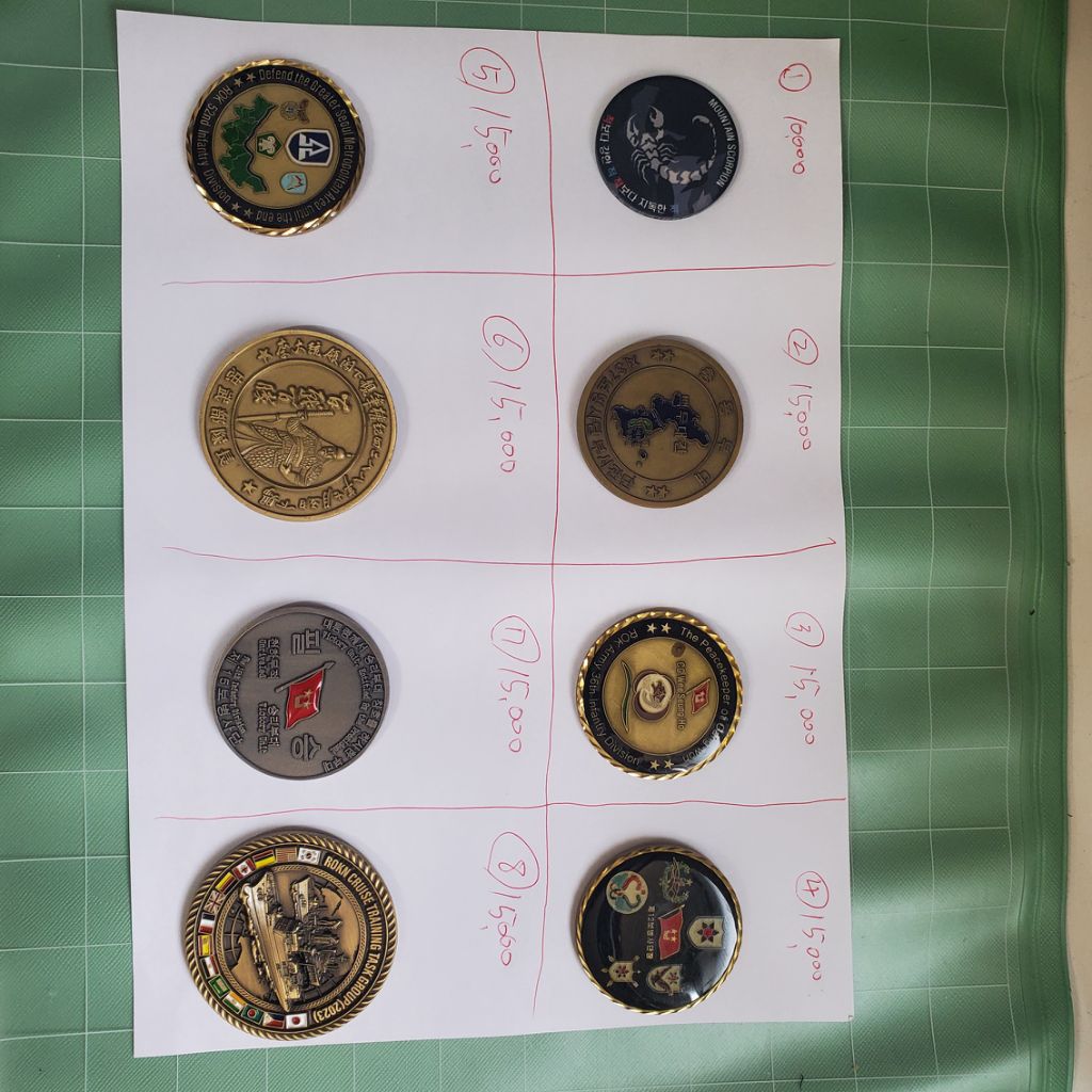육군 및 해군 부대코인 판매합니다 | 중고나라 - 안심되는 중고거래