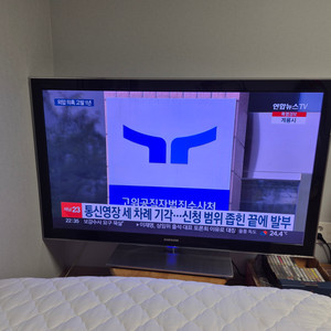 삼성55인치 tv