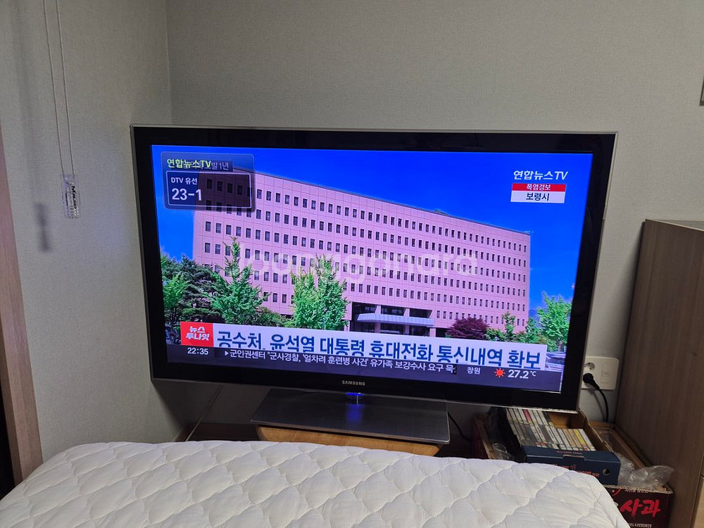 삼성55인치 tv--1