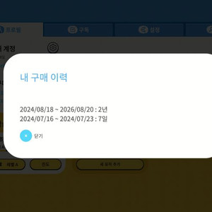 토도수학 2026년8월20일